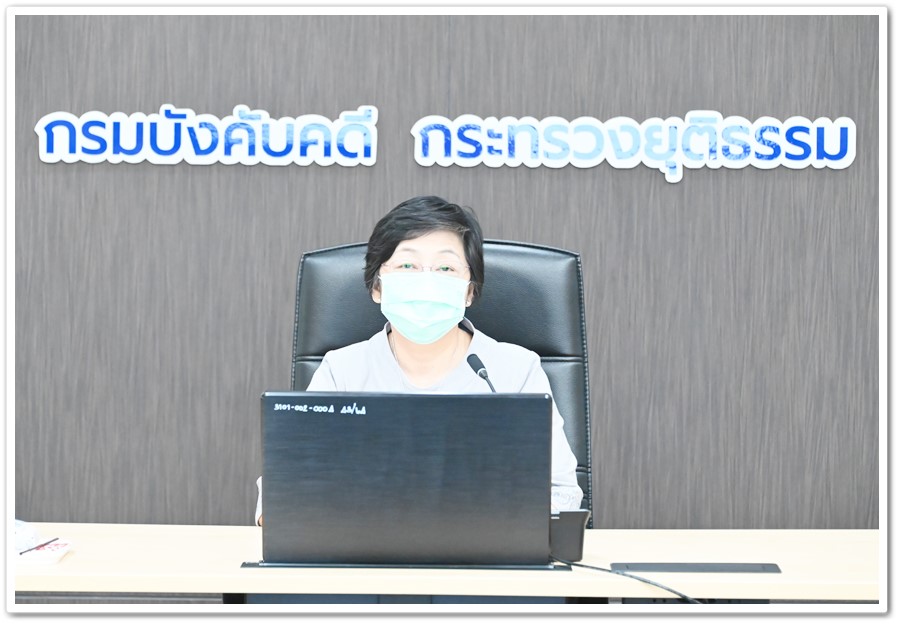 กรมบังคับคดี จัดประชุมคณะกรรมการธรรมาภิบาลข้อมูล (Data Governance Council) ครั้งที่ 1/2566